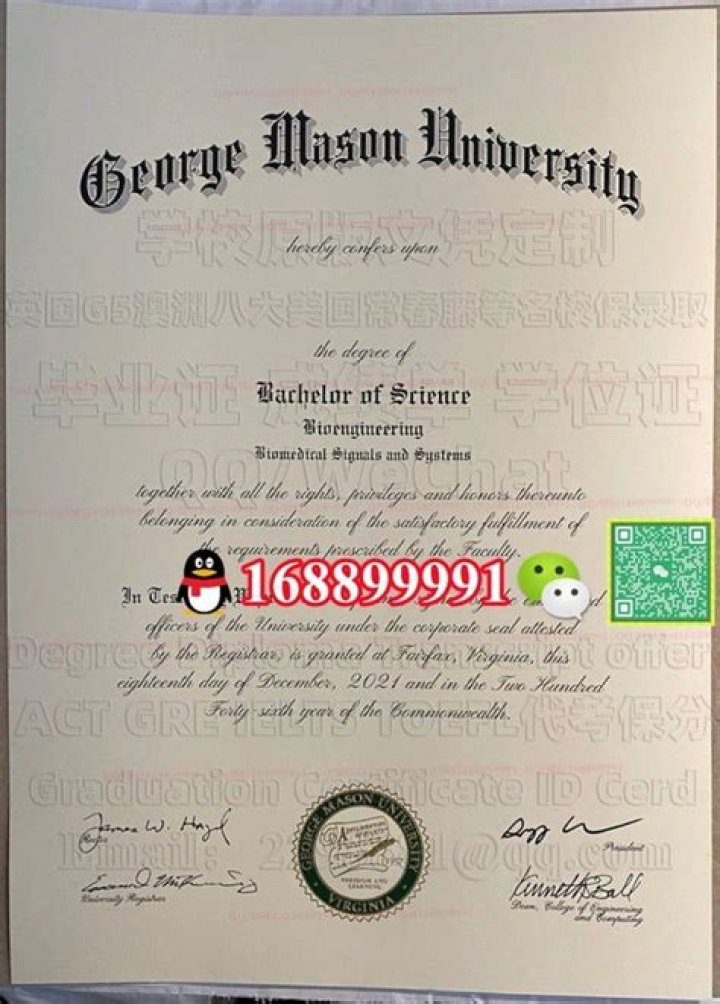 Does George Mason offer full scholarships?