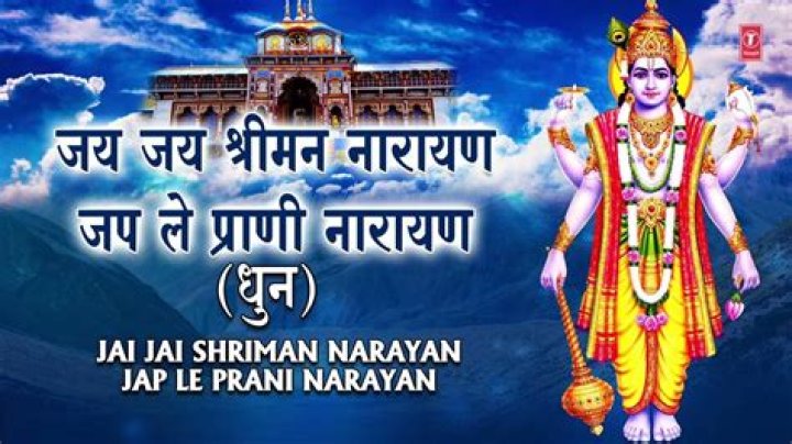 What are Hindu devotional songs called?
