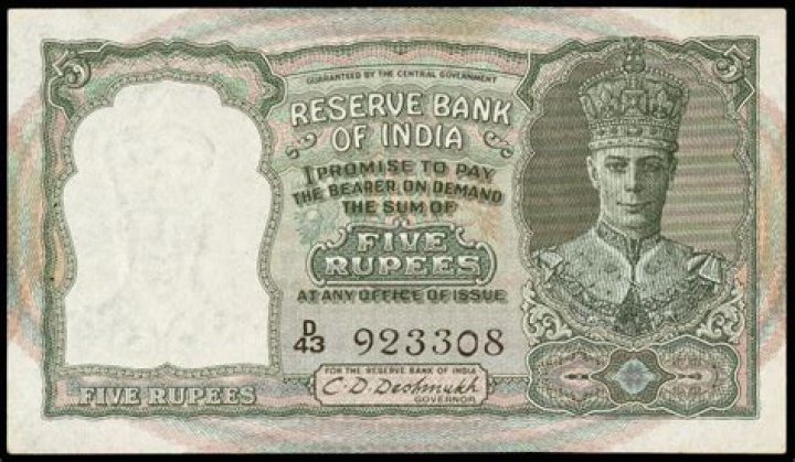 When was PNG currency introduced?